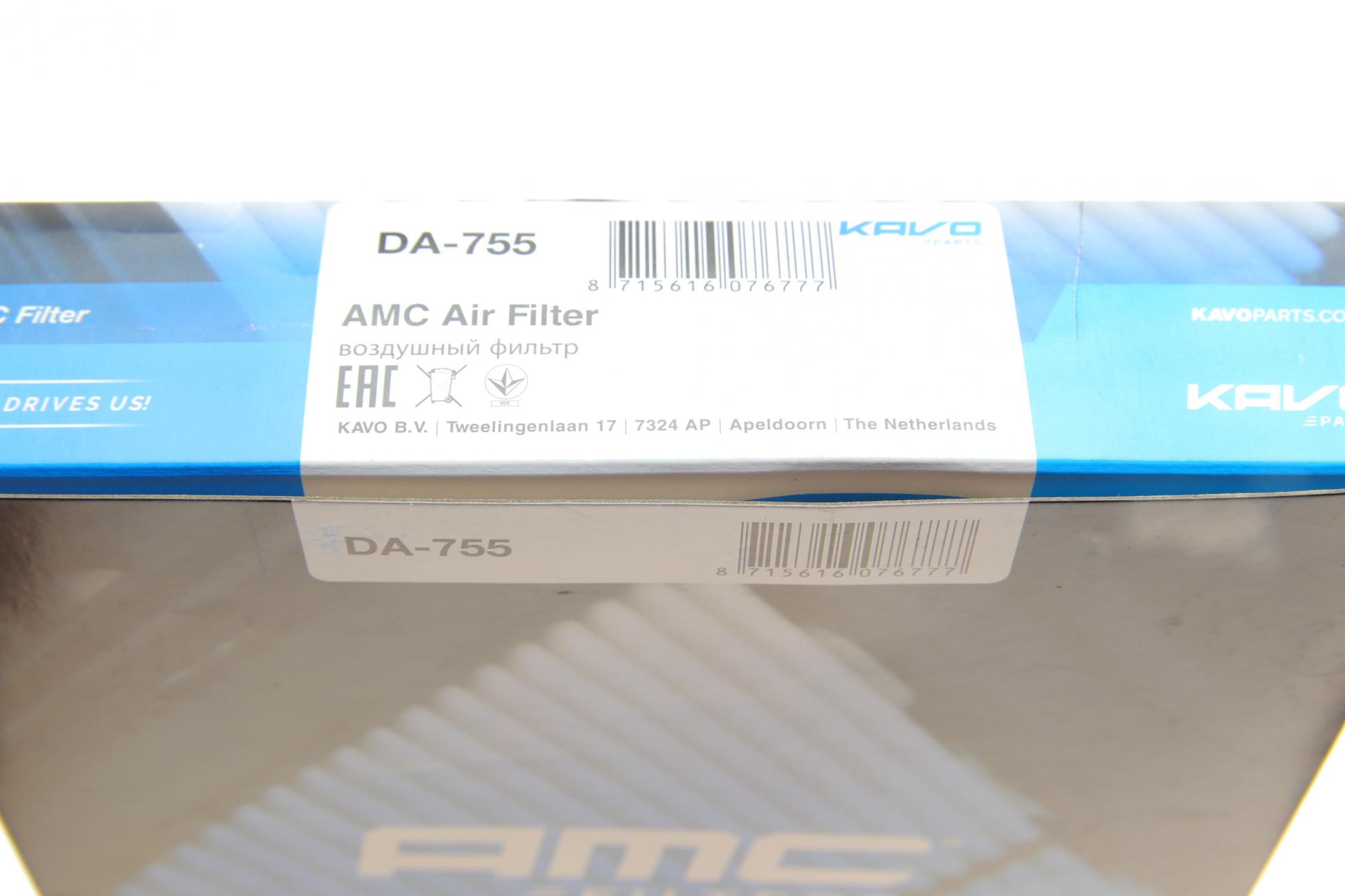 DA755 KAVO PARTS
